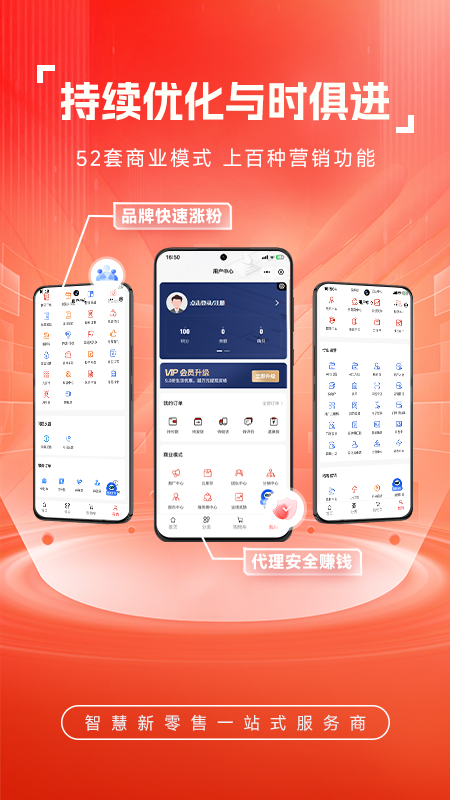 七件事商城系统app图2