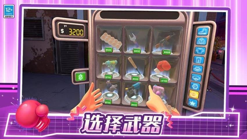 我是大保安游戏图3
