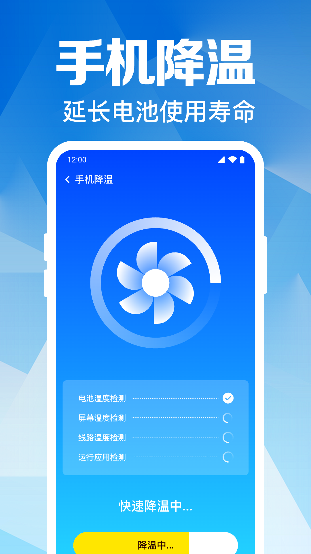 万能极速清理app图2