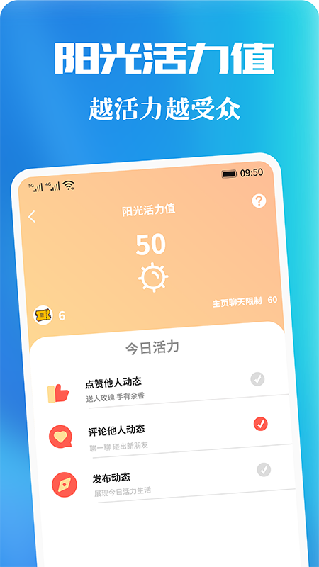 青友app图2