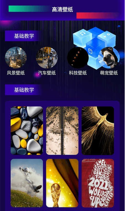 一帧秒创作app图1