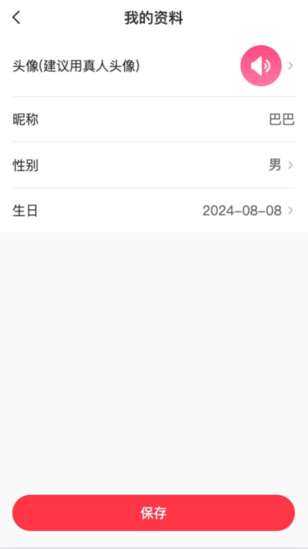 畅通科技运车app图2