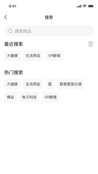 开元通app图1