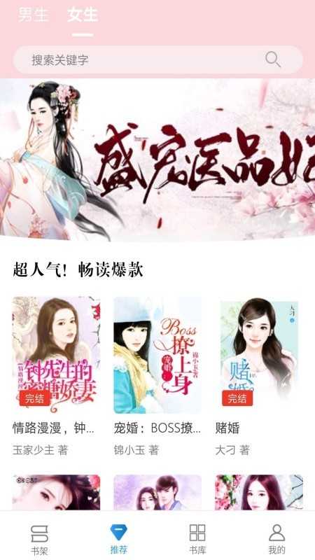人人书屋app