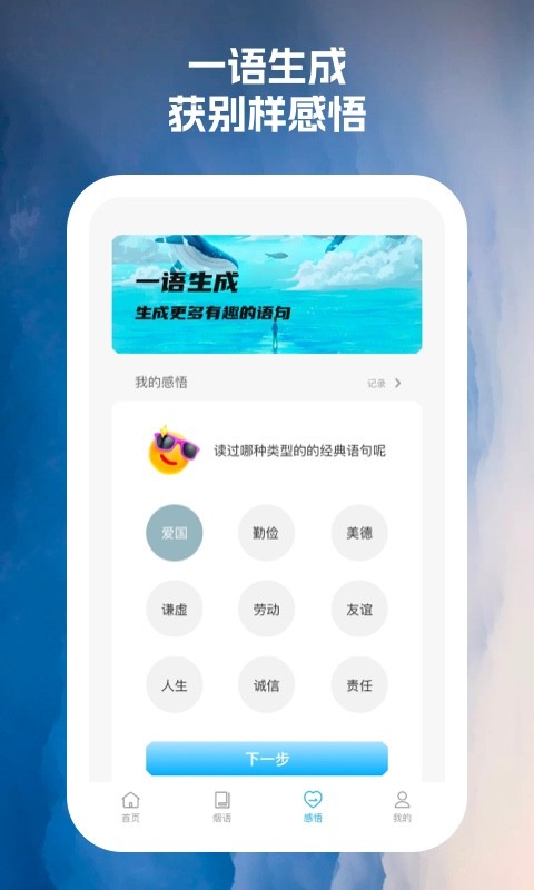 烟岚云岫app图1