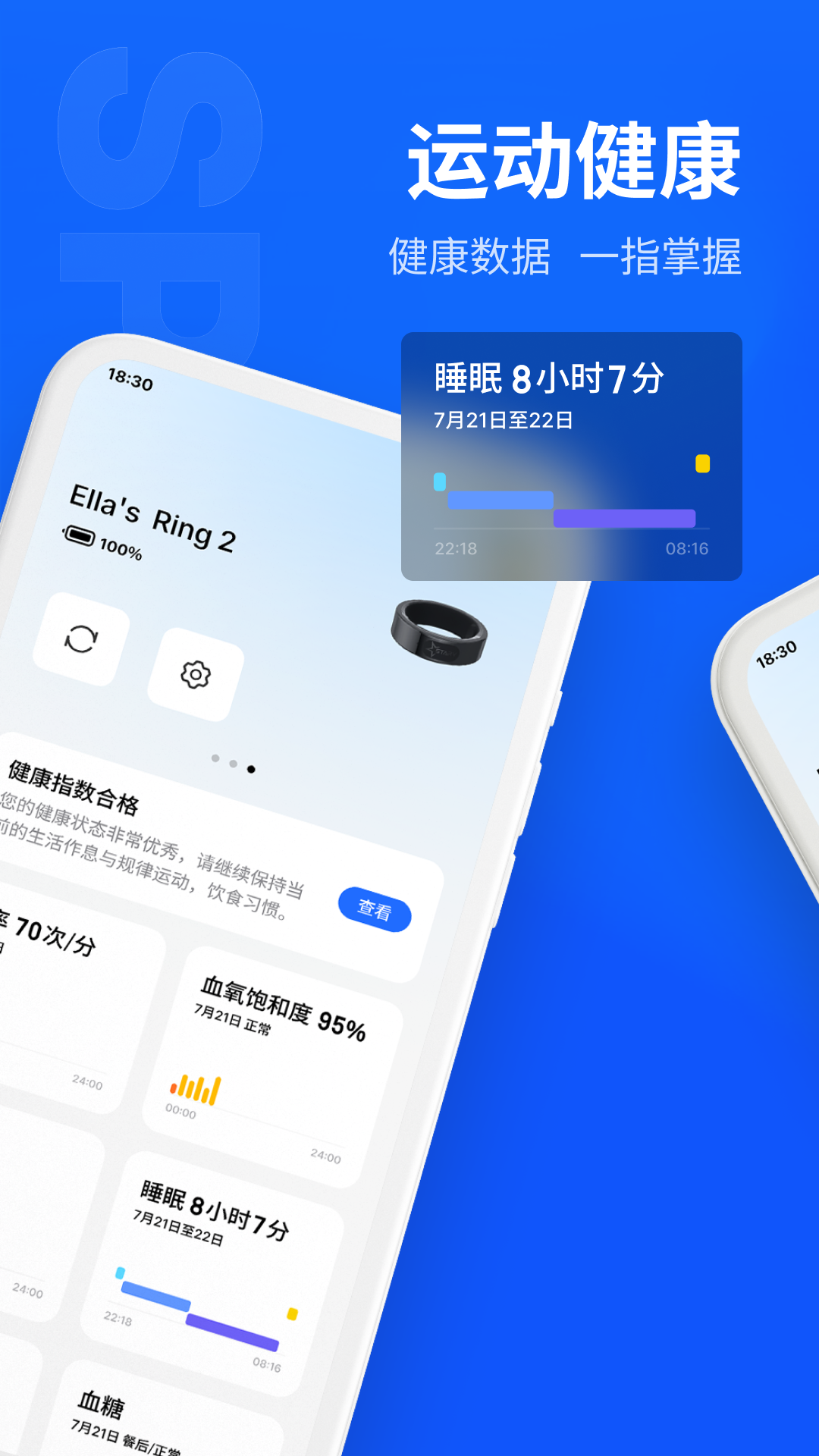 MYVU软件图2