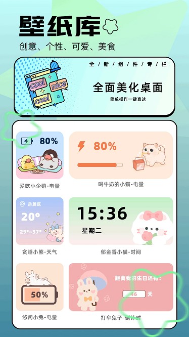 晒码汇图库app图1