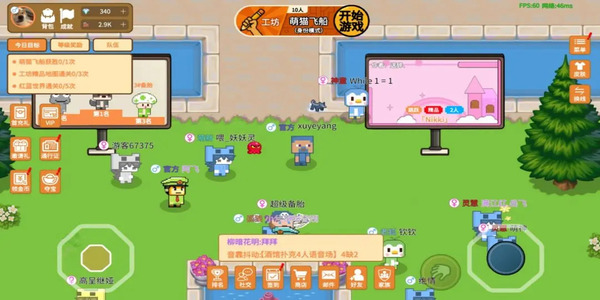 萌猫派对游戏图2