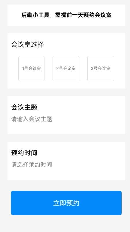 乐卡助手app图1