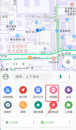 白马地图语音导航app图2