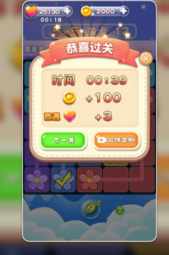 魔幻花城游戏