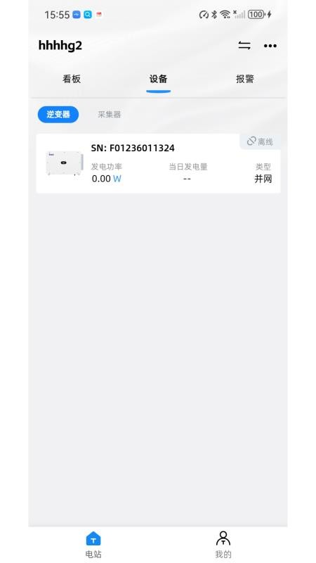 Solar DMU软件图2
