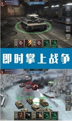 钢铁荣耀游戏