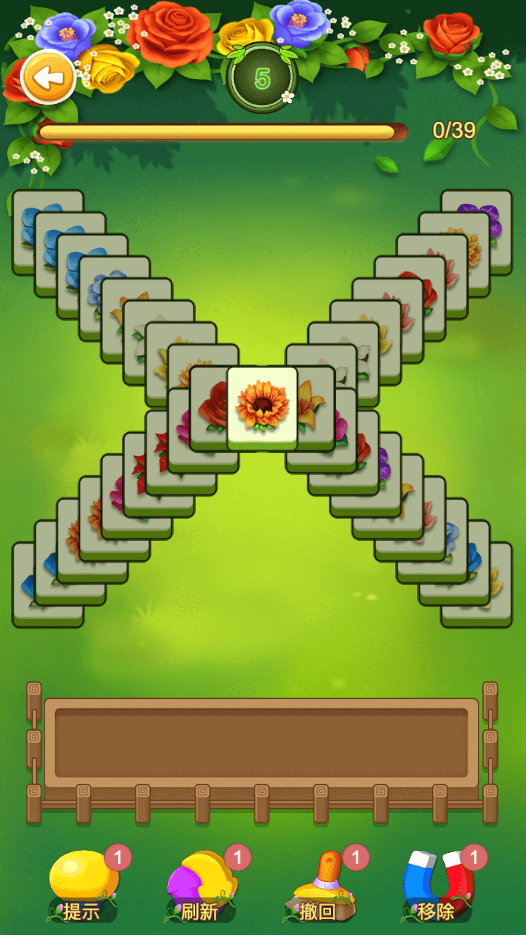 花儿点点消游戏图3