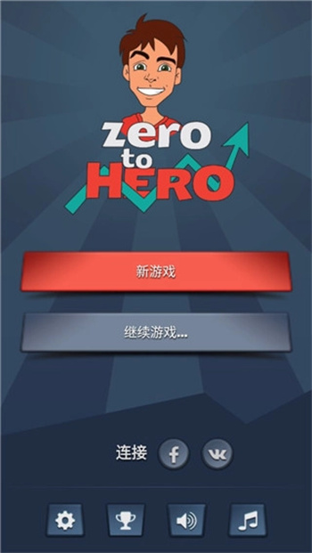 从贫民到大亨追风汉化版图1