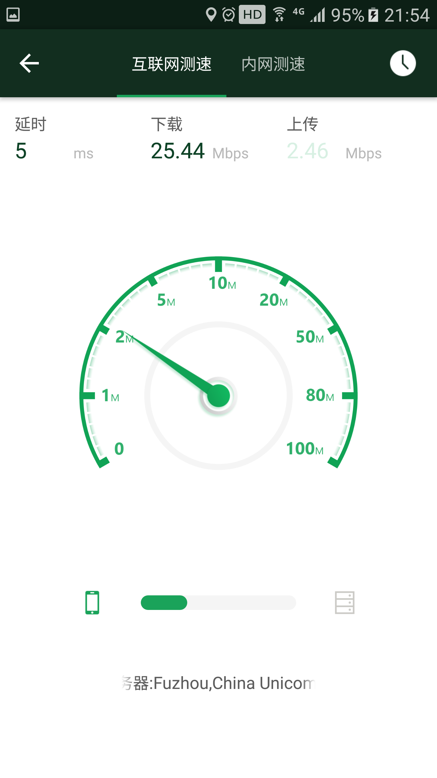 WiFi魔盒app图4