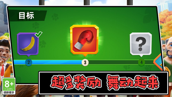 解谜疯狂逃脱游戏图2