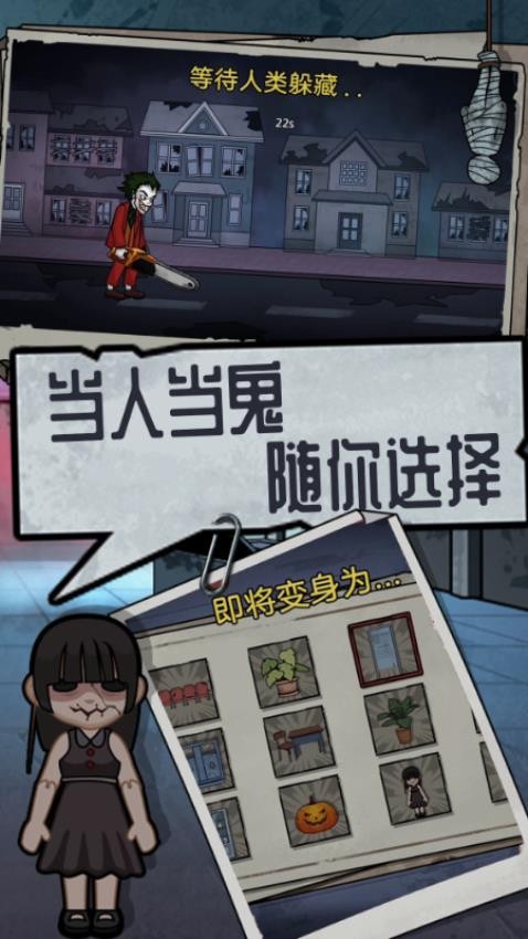 恐怖躺平模拟器游戏图2