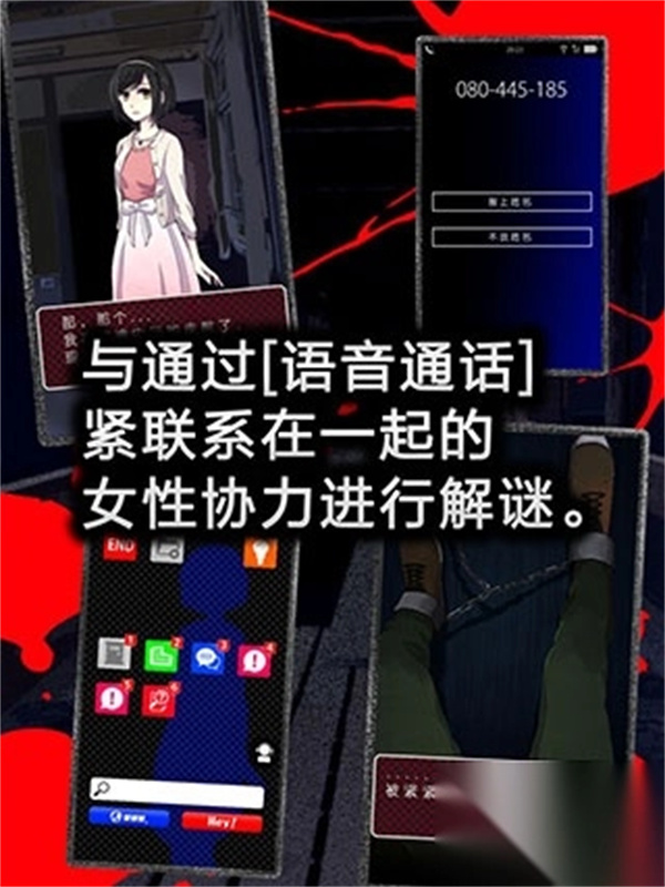 声之寄托SP游戏图3