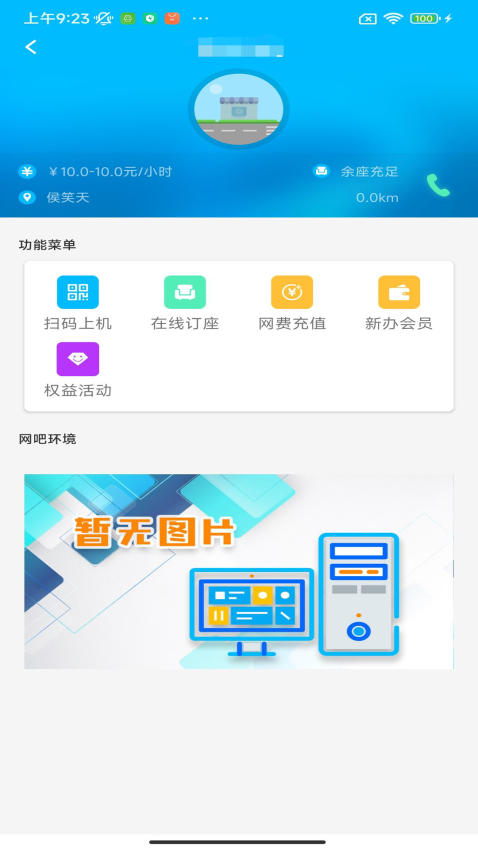 51尚app