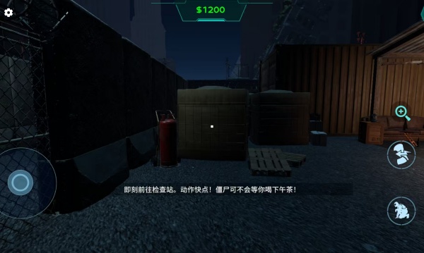 边境隔离巡查游戏图1