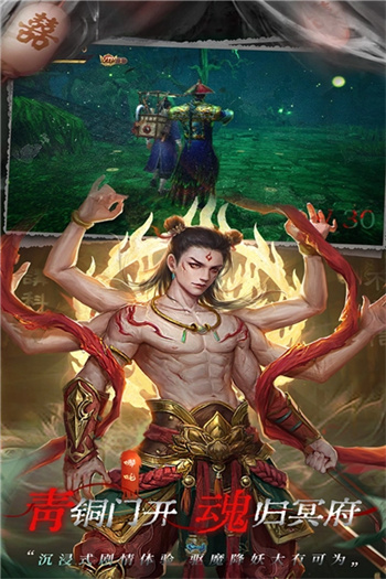 魔法启示录九游版图2
