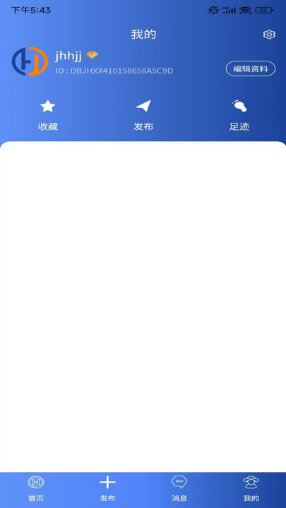 九桧信息app