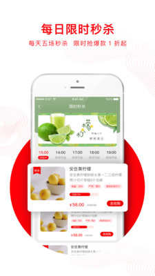 安选软件图1