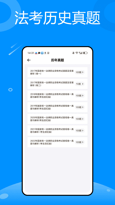 恒通研究院app图2