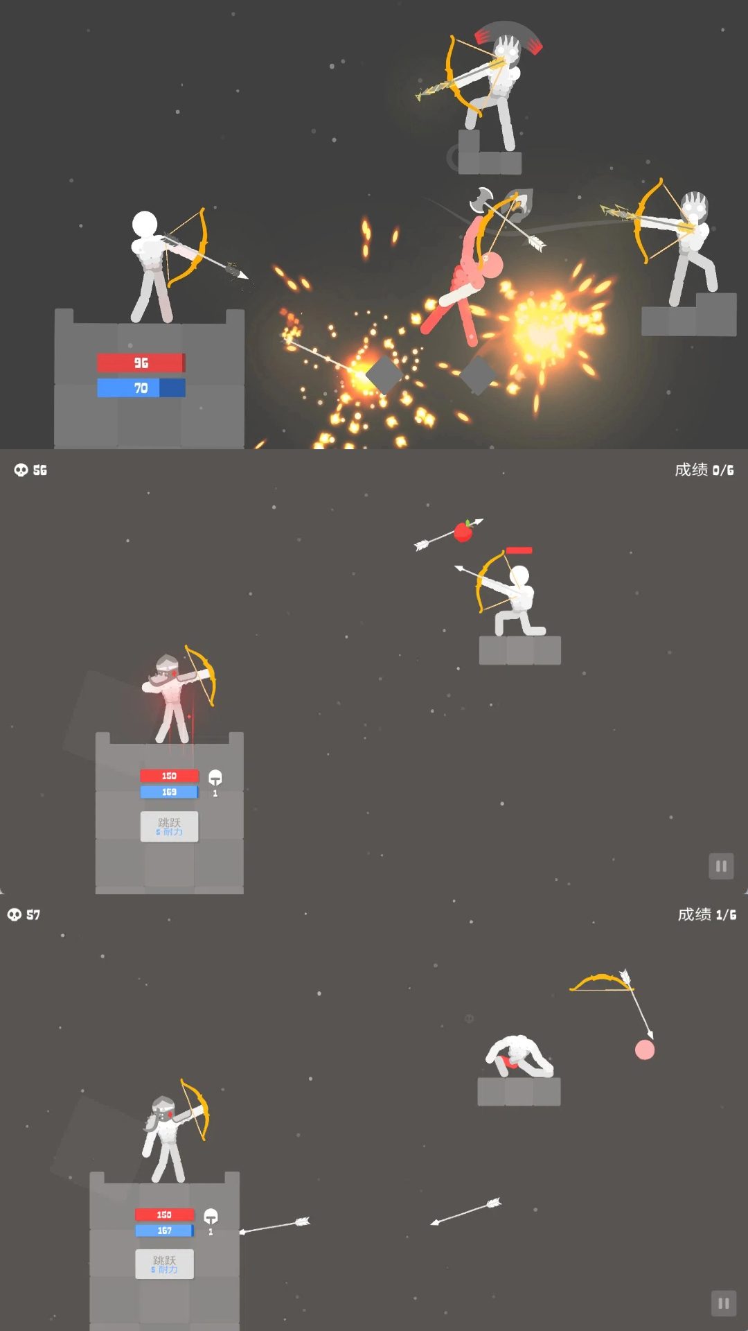 箭箭连击游戏图2