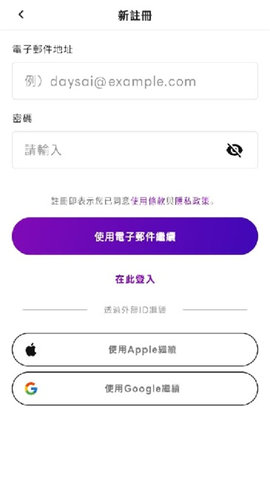 Days AI手机版