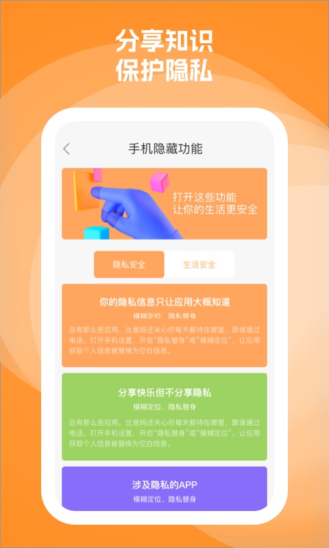 充得乐app图3