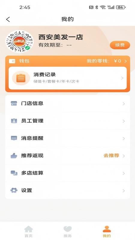亿多鑫app