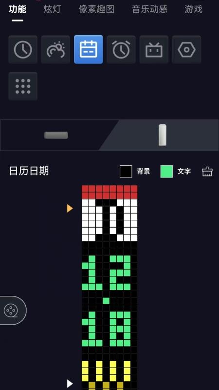 趣音app