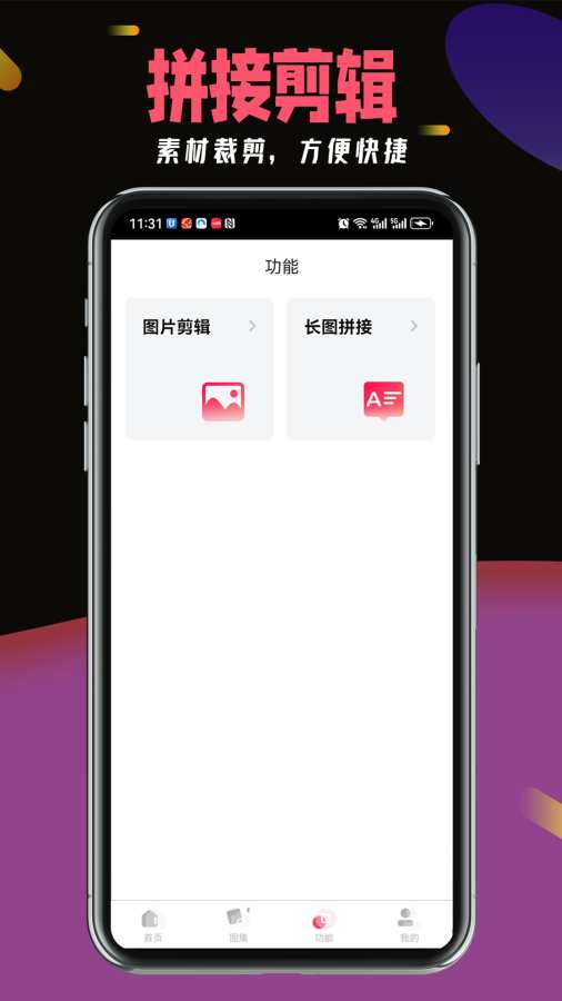 小空投app图1