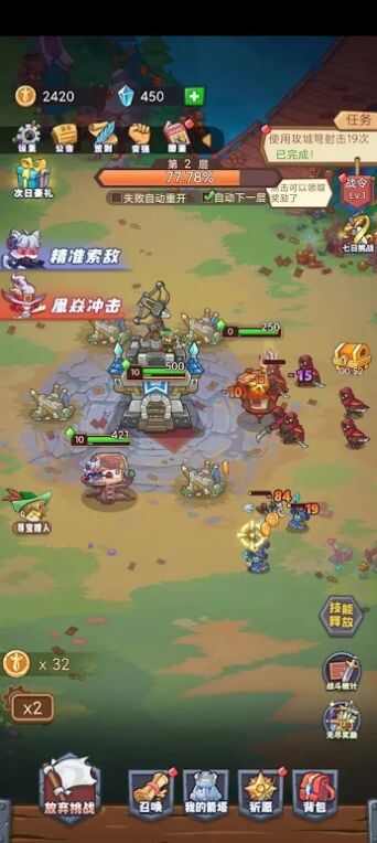 防禦塔守衛戰手机版图2