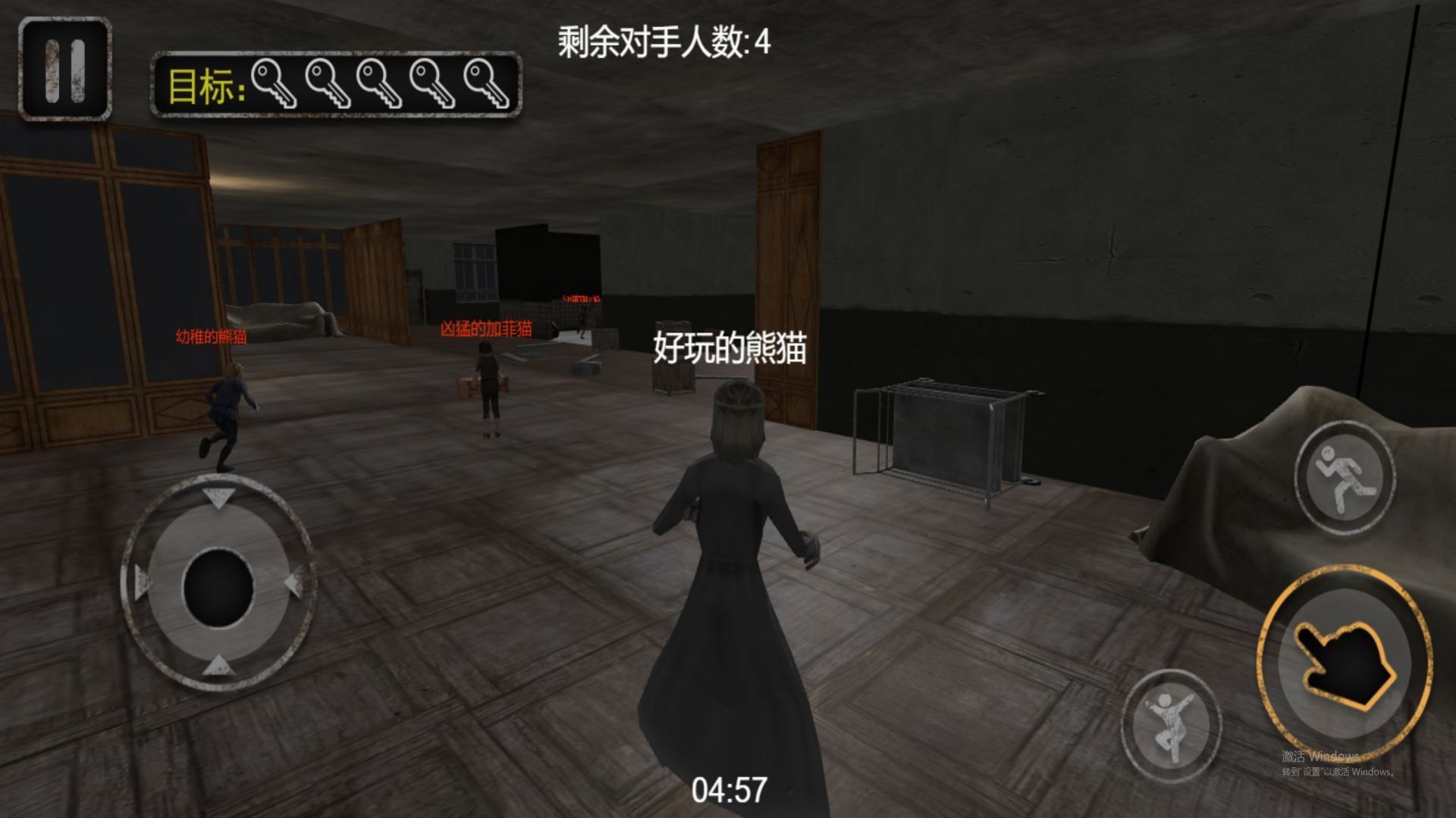 密室逃杀游戏图3