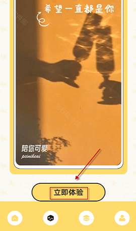 FunClip软件图1