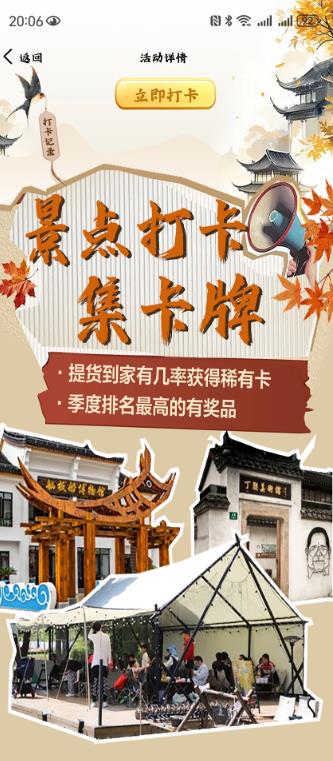 中万弎app图3