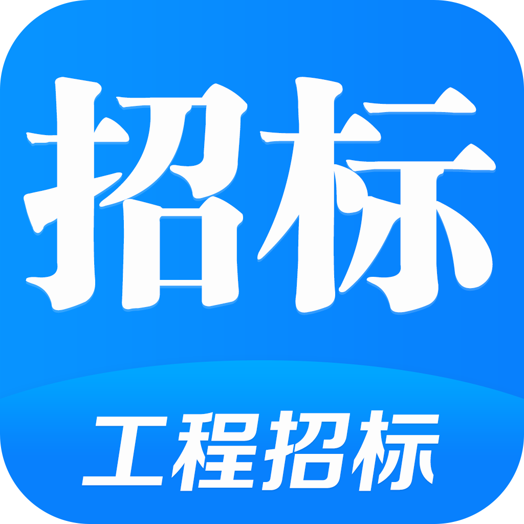 鱼泡招标app图标
