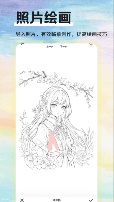 色虎app