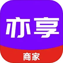 亦享商家端app图标