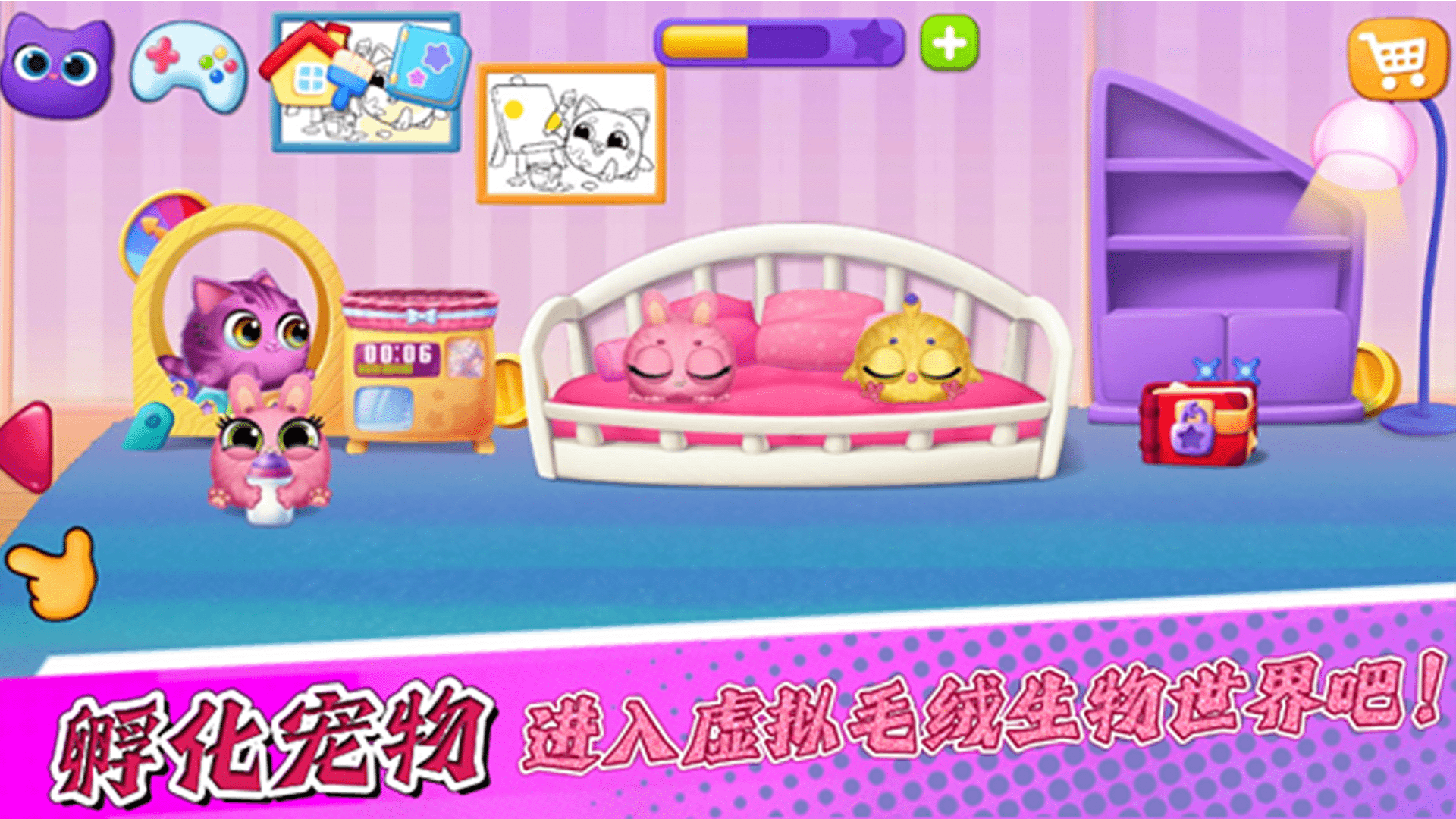 趣味整理游戏图2