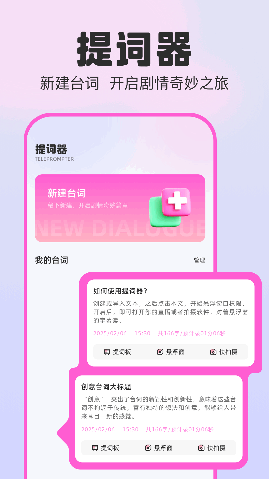 剧兔app图3
