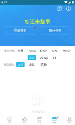 三千游戏app图1