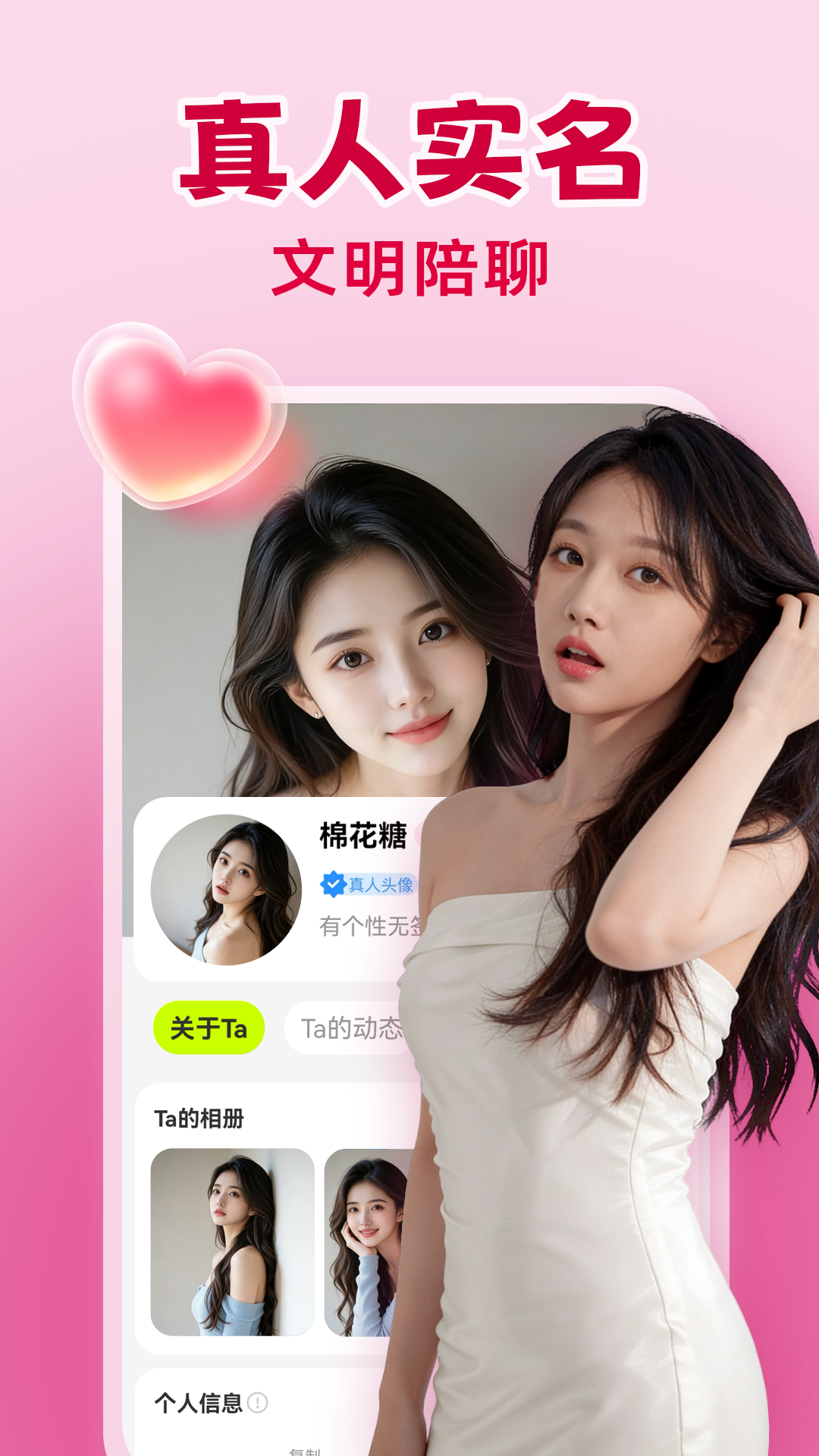 附近中年有她最新版