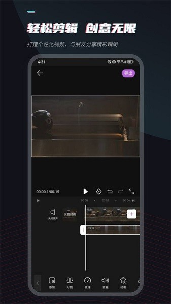 场库视频app