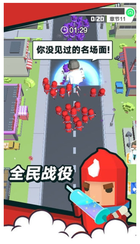 领地争夺战九游版图1