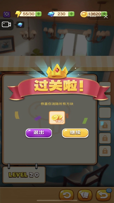 Candy Cube游戏