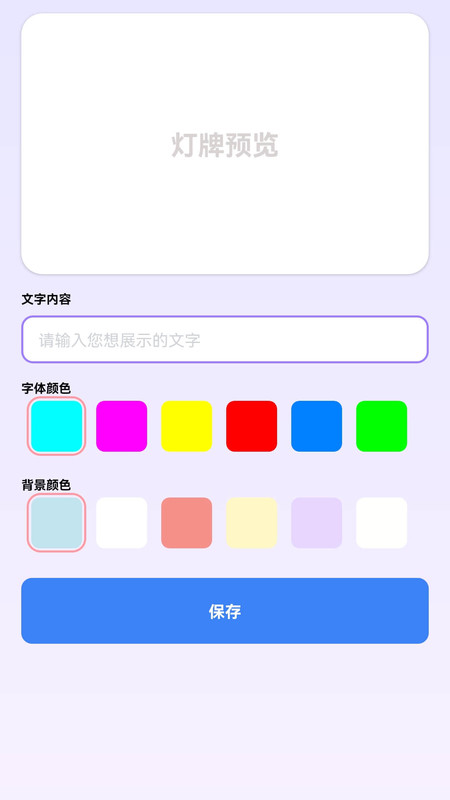 金牌猜歌员软件